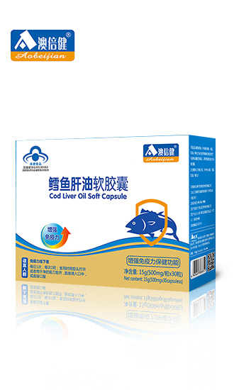 澳倍健鱈魚(yú)肝油軟膠囊.jpg 澳倍健鱈魚(yú)肝油軟膠囊.jpg