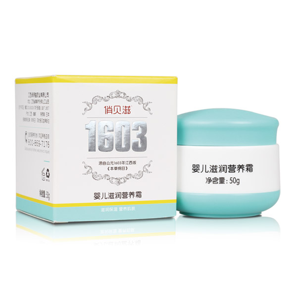 俏貝滋嬰兒滋潤營養(yǎng)霜.jpg 俏貝滋嬰兒滋潤營養(yǎng)霜.jpg