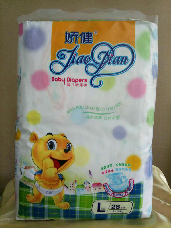 嬌健嬰兒紙尿褲L28.jpg 嬌健嬰兒紙尿褲L28.jpg