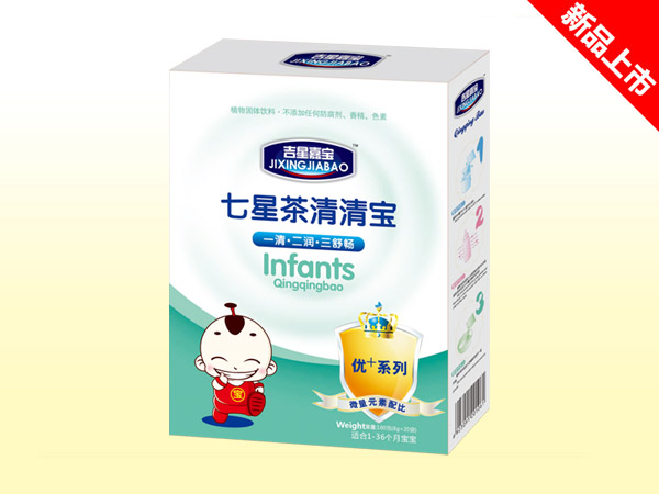 吉星嘉寶七星茶清清寶.jpg 吉星嘉寶七星茶清清寶.jpg