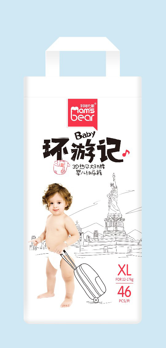 媽咪小熊環(huán)游記紙尿褲(袋裝)XL46.jpg 媽咪小熊環(huán)游記紙尿褲(袋裝)XL46.jpg