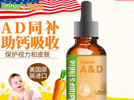 萊思紐卡復合AD果蔬飲液.jpg 萊思紐卡復合AD果蔬飲液.jpg