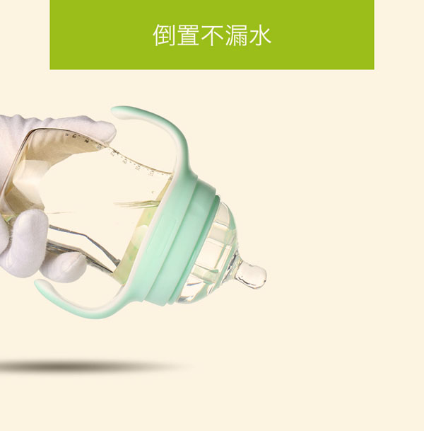 樂迪ppsu廣口奶瓶特點.jpg