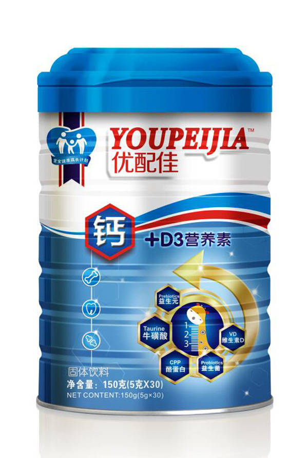 優(yōu)配佳鈣+D3營(yíng)養(yǎng)素.jpg 優(yōu)配佳鈣+D3營(yíng)養(yǎng)素.jpg