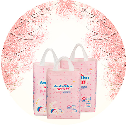 安樂(lè)舒紙尿褲.jpg 安樂(lè)舒紙尿褲.jpg