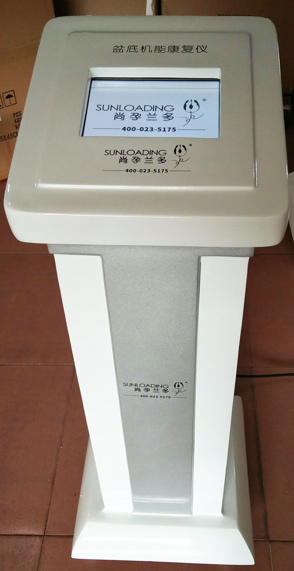 尚孕蘭多盆底機(jī)能康復(fù)儀介紹 (2).jpg