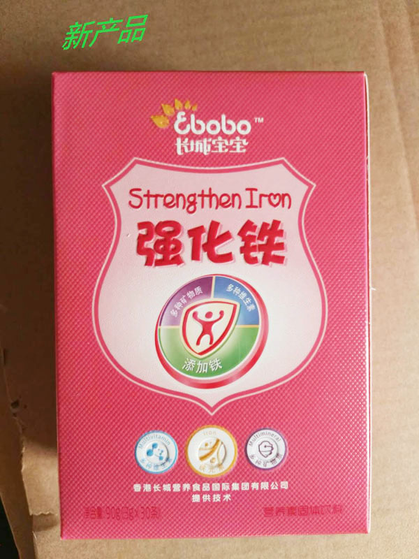 長(zhǎng)城寶寶強(qiáng)化鐵營(yíng)養(yǎng)素固體飲料.jpg 長(zhǎng)城寶寶強(qiáng)化鐵營(yíng)養(yǎng)素固體飲料.jpg