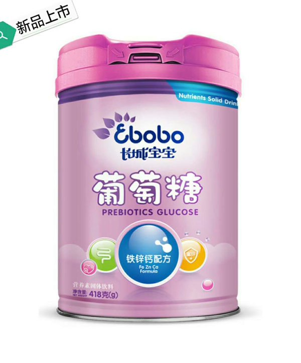 長(zhǎng)城寶寶葡萄糖(鐵鋅鈣配方).jpg 長(zhǎng)城寶寶葡萄糖(鐵鋅鈣配方).jpg