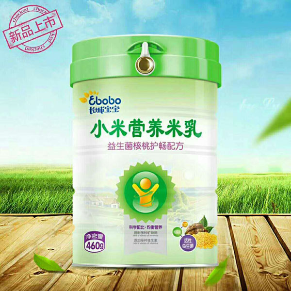 長城寶寶小米營養(yǎng)米乳(益生菌核桃護(hù)暢配方).jpg 長城寶寶小米營養(yǎng)米乳(益生菌核桃護(hù)暢配方).jpg