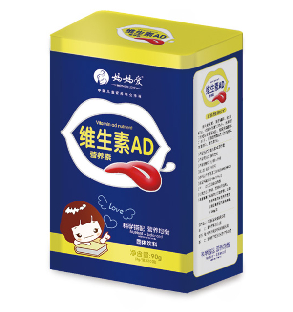 媽媽愛(ài)維生素AD營(yíng)養(yǎng)素 豎版.jpg 媽媽愛(ài)維生素AD營(yíng)養(yǎng)素 豎版.jpg