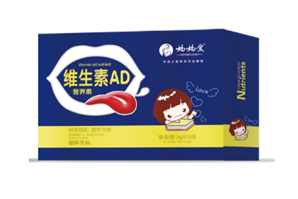 媽媽愛(ài)維生素AD營(yíng)養(yǎng)素 橫版.jpg 媽媽愛(ài)維生素AD營(yíng)養(yǎng)素 橫版.jpg