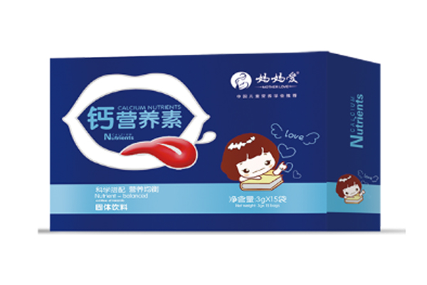 媽媽愛鈣營養(yǎng)素 橫版.jpg 媽媽愛鈣營養(yǎng)素 橫版.jpg