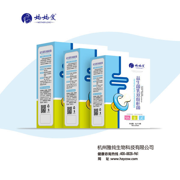 媽媽愛(ài)益生菌乳雙歧桿菌 豎版.jpg 媽媽愛(ài)益生菌乳雙歧桿菌 豎版.jpg