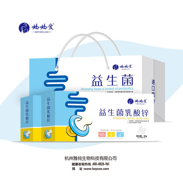 媽媽愛益生菌乳酸鋅 禮盒裝.jpg 媽媽愛益生菌乳酸鋅 禮盒裝.jpg