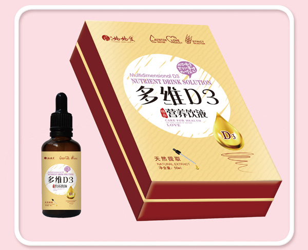 媽媽愛多維D3營養(yǎng)飲液.jpg 媽媽愛多維D3營養(yǎng)飲液.jpg