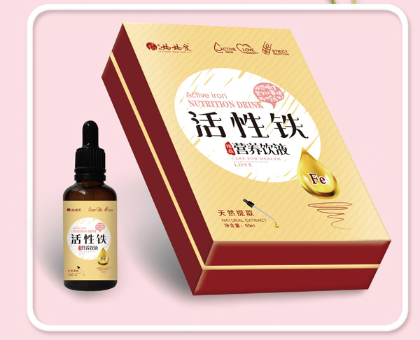 媽媽愛活性鐵營養(yǎng)飲液.jpg 媽媽愛活性鐵營養(yǎng)飲液.jpg