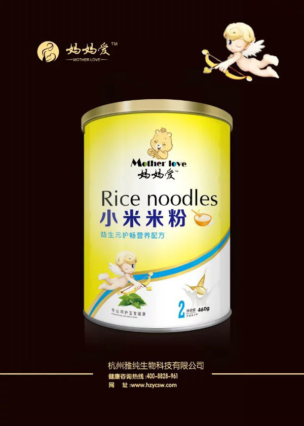 媽媽愛小米米粉-益生元護暢營養(yǎng)配方