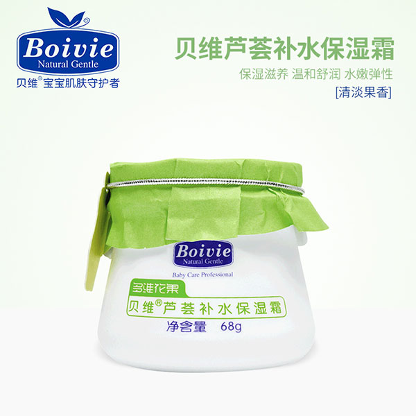 貝維蘆薈補(bǔ)水保濕霜.jpg 貝維蘆薈補(bǔ)水保濕霜.jpg