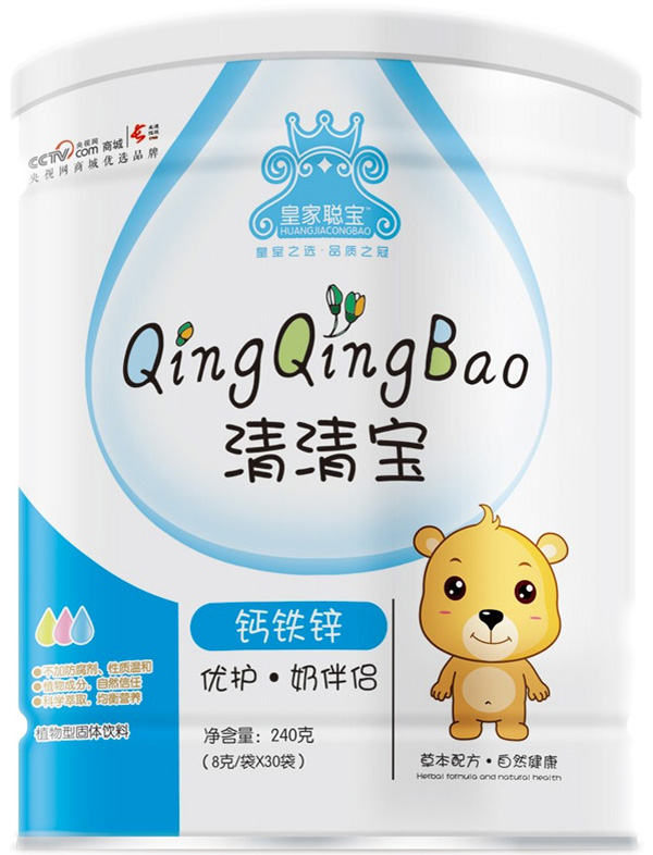 皇家聰寶鈣鐵鋅清清寶.jpg 皇家聰寶鈣鐵鋅清清寶.jpg