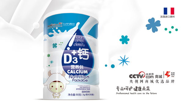 皇家聰寶鈣+D3營養(yǎng)包 圓罐裝