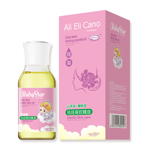 貝福星祛妊娠紋精油