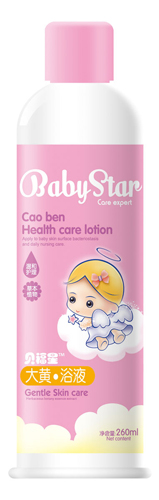 貝福星大黃浴液