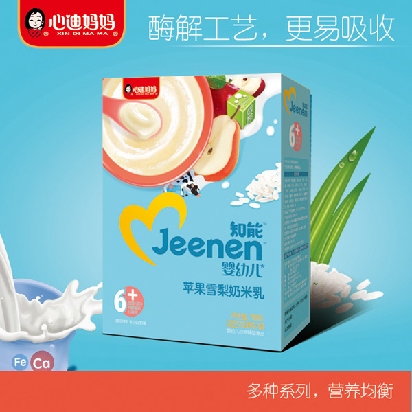 心迪媽媽知能嬰幼兒蘋果雪梨奶米乳盒裝.jpg 心迪媽媽知能嬰幼兒蘋果雪梨奶米乳盒裝.jpg