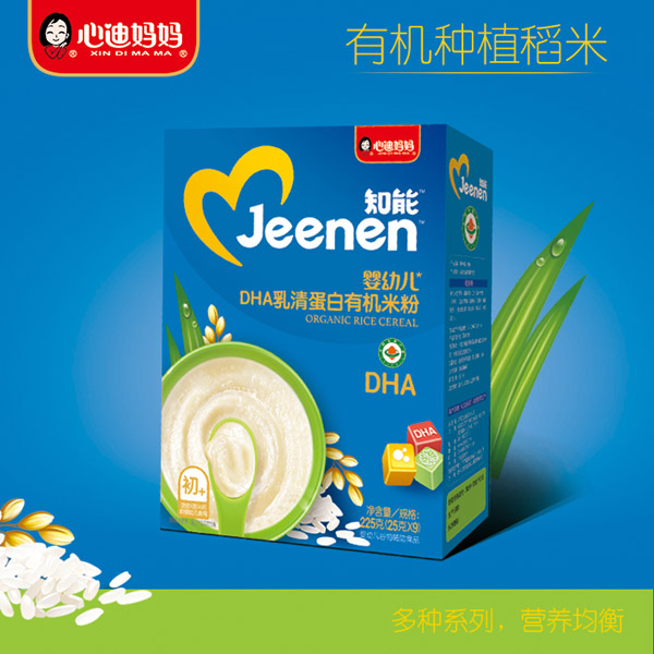 心迪媽媽知能嬰幼兒DHA乳清蛋白有機米粉盒裝.jpg 心迪媽媽知能嬰幼兒DHA乳清蛋白有機米粉盒裝.jpg