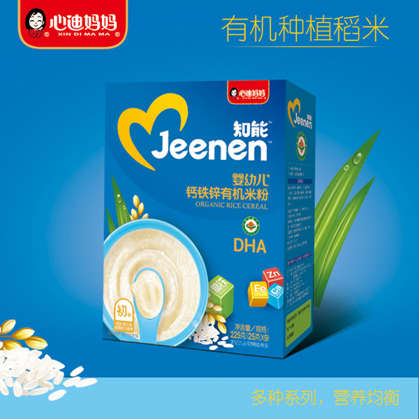 心迪媽媽知能嬰幼兒鈣鐵鋅有機(jī)米粉盒裝.jpg 心迪媽媽知能嬰幼兒鈣鐵鋅有機(jī)米粉盒裝.jpg