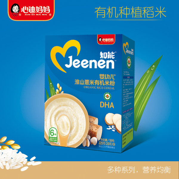 心迪媽媽知能嬰幼兒淮山薏米有機米粉盒裝