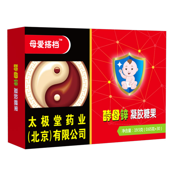 母愛搭檔酵母鋅凝膠糖果.jpg 母愛搭檔酵母鋅凝膠糖果.jpg