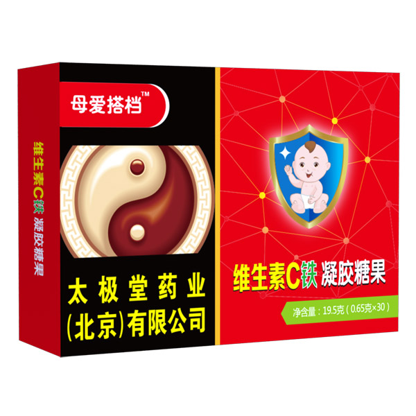 母愛搭檔維生素C鐵凝膠糖果.jpg 母愛搭檔維生素C鐵凝膠糖果.jpg