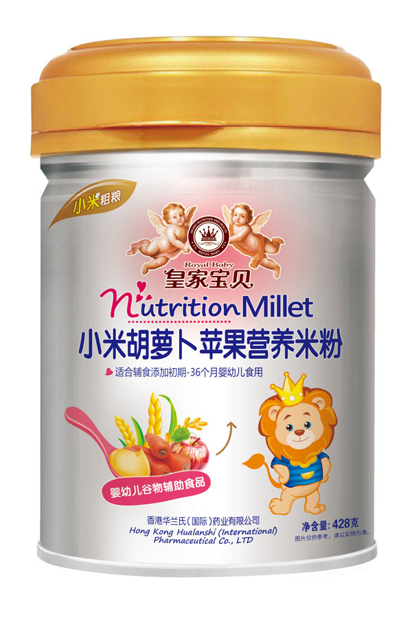 皇家寶貝小米胡蘿卜蘋(píng)果營(yíng)養(yǎng)米粉.jpg 皇家寶貝小米胡蘿卜蘋(píng)果營(yíng)養(yǎng)米粉.jpg