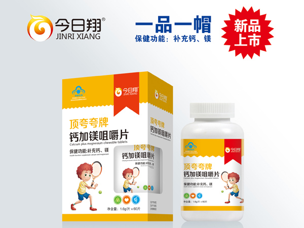 今日翔兒童型咀嚼片.jpg 今日翔兒童型咀嚼片.jpg