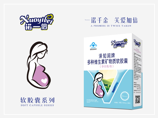 諾一倍澤知潤(rùn)牌多種維生素礦物質(zhì)軟膠囊(孕婦乳母)