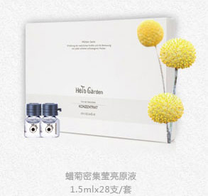 恩姆花園蠟菊密集瑩亮原液.jpg 恩姆花園蠟菊密集瑩亮原液.jpg