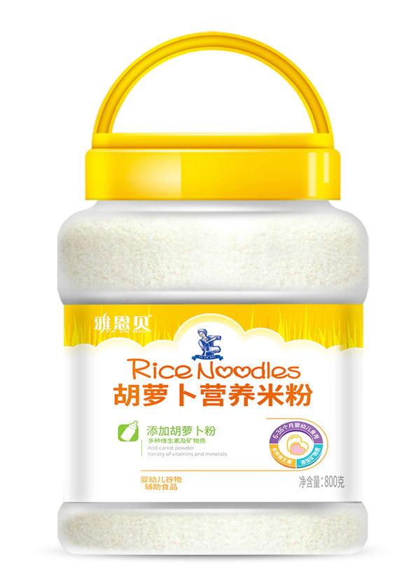 雅恩貝800克胡蘿卜營養(yǎng)米粉.jpg 雅恩貝800克胡蘿卜營養(yǎng)米粉.jpg