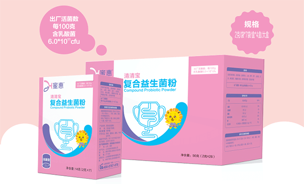 蜜惠清清寶復(fù)合益生菌粉.gif 蜜惠清清寶復(fù)合益生菌粉.gif