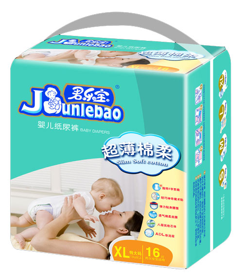君樂(lè)寶超薄棉柔紙尿褲XL.jpg 君樂(lè)寶超薄棉柔紙尿褲XL.jpg