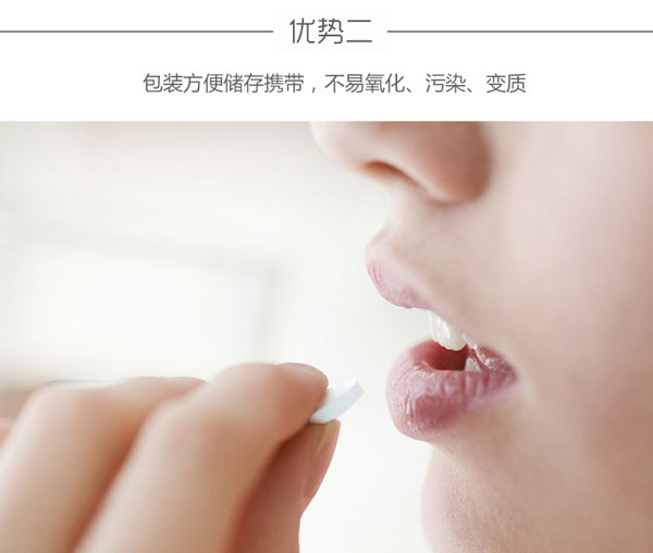美春堂維生素C咀嚼片介紹05.jpg