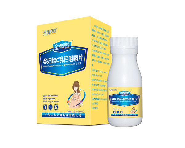 金牌搭檔孕婦維C乳鈣咀嚼片