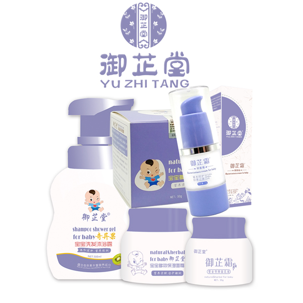 御芷堂護膚品.jpg 御芷堂護膚品.jpg