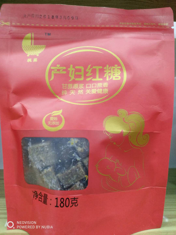 楓果產(chǎn)婦紅糖