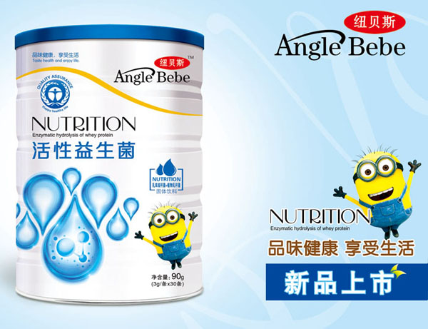 紐貝斯活性益生菌.jpg 紐貝斯活性益生菌.jpg