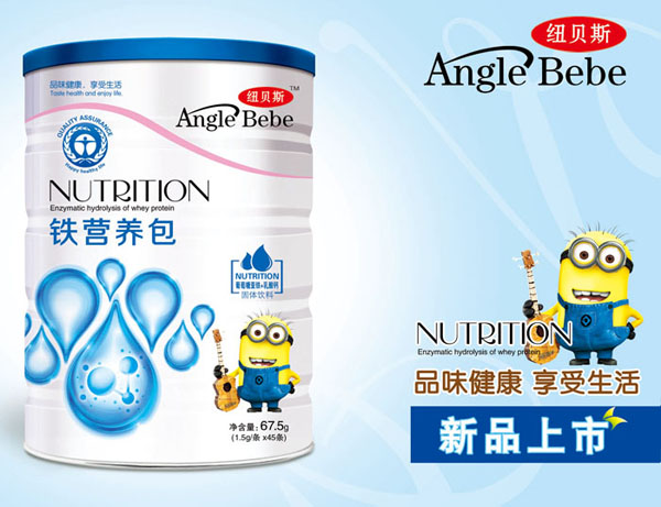 紐貝斯鐵營養(yǎng)包.jpg 紐貝斯鐵營養(yǎng)包.jpg