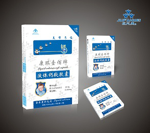 美幫丐寶液體鈣軟膠囊.jpg 美幫丐寶液體鈣軟膠囊.jpg