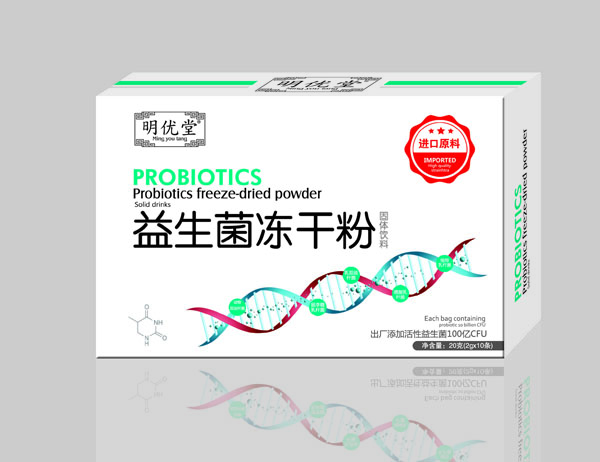 明優(yōu)堂進口益生菌凍干粉10條