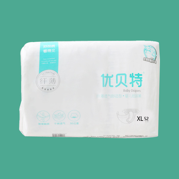 優(yōu)貝特嬰兒紙尿褲XL簡(jiǎn)單包裝.jpg 優(yōu)貝特嬰兒紙尿褲XL簡(jiǎn)單包裝.jpg