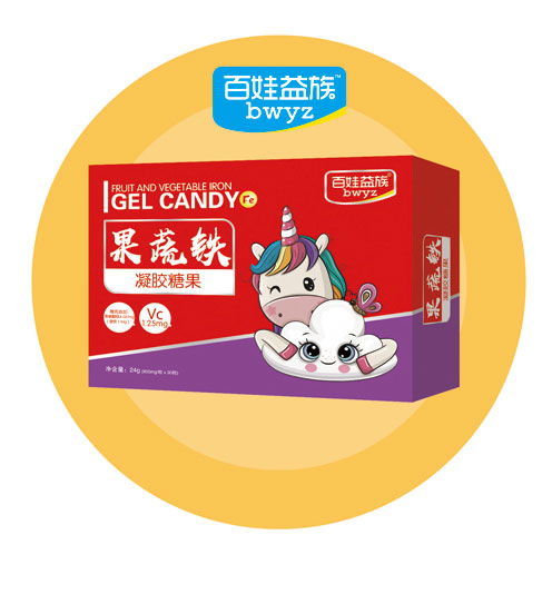 百娃益族果蔬鐵凝膠糖果