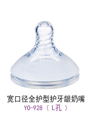 優(yōu)秀媽咪寬口徑全護(hù)型護(hù)牙齦奶嘴L孔.jpg 優(yōu)秀媽咪寬口徑全護(hù)型護(hù)牙齦奶嘴L孔.jpg